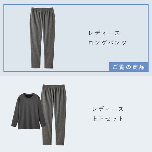 リカバリーケア レディース ロングパンツ.|s13